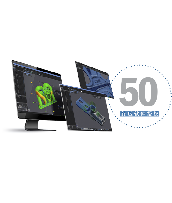 Digital screens showcasing the Academia software package, featuring a 50-seat network license