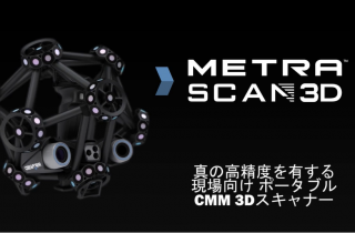 MetraSCAN 3D