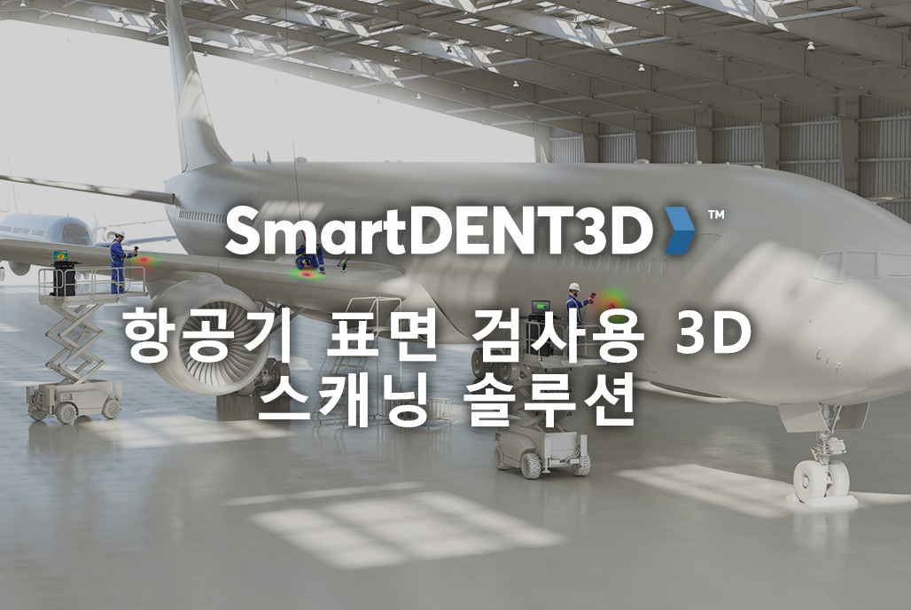 Creaform - video - SmartDENT 3D